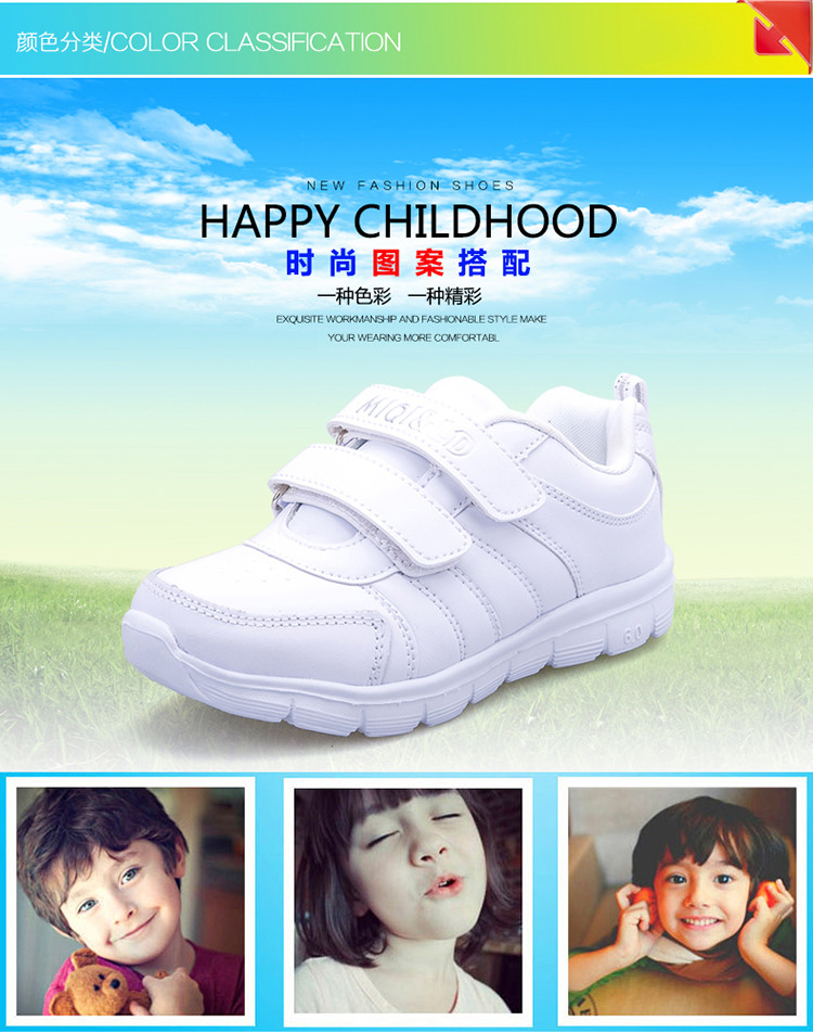    春秋运动鞋儿童防水板鞋白色鞋韩版男女童鞋