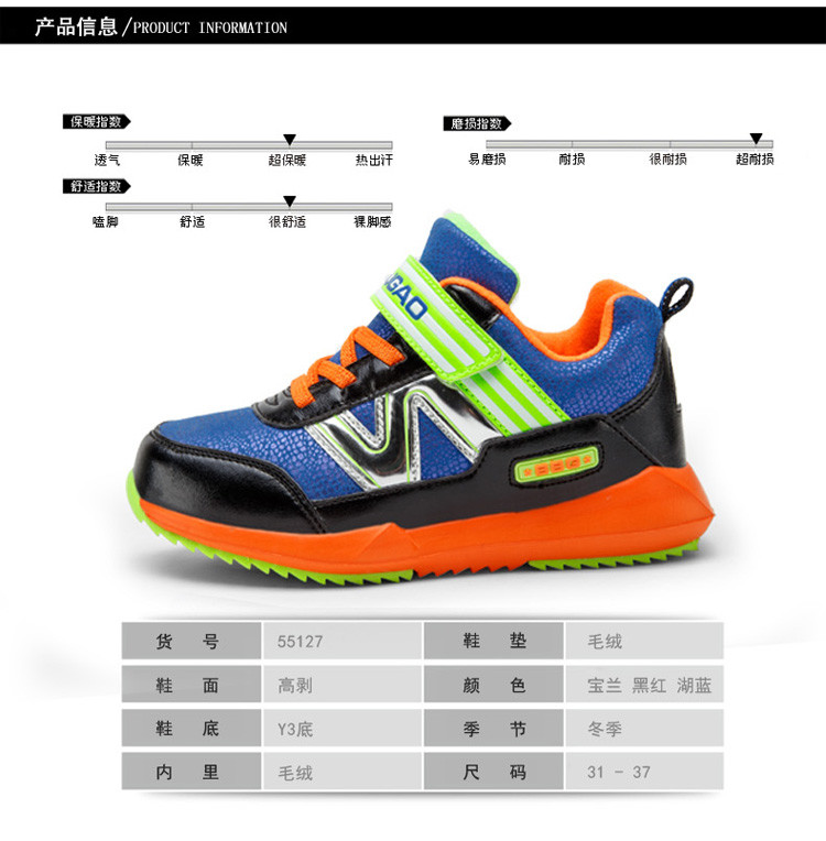童鞋秋冬季新款儿童运动鞋男童鞋户外登山鞋