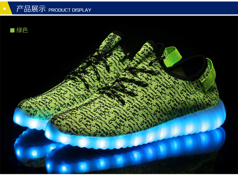 LED充电发光鞋七彩夜光闪鞋儿童灯鞋椰子灯鞋