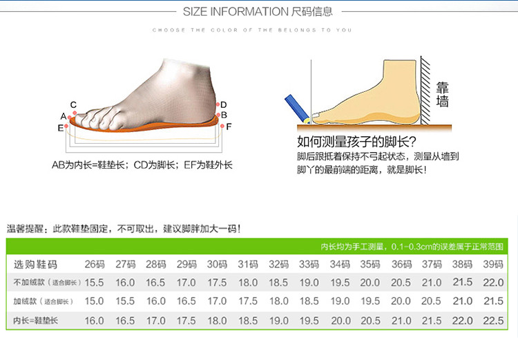 春款童鞋网面透气学生鞋男童运动鞋女童休闲鞋中大小鞋锻炼鞋【