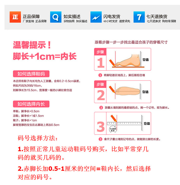 儿童USB亮灯鞋男童充电发光鞋女童布洛克带灯鞋透气板鞋LED闪光鞋