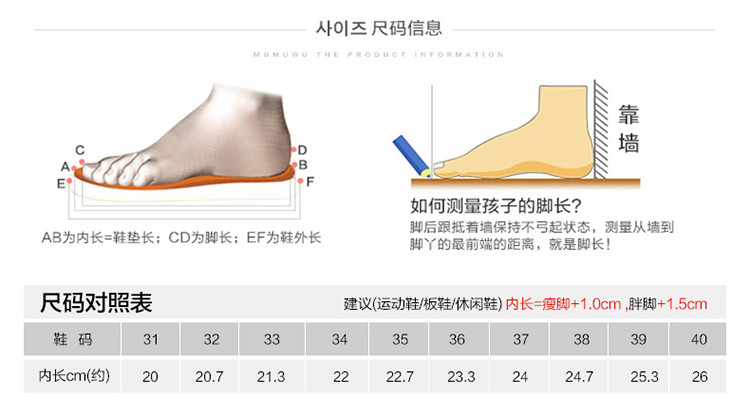 童鞋男童鞋儿童户外登山鞋篮球鞋春夏款大童运动鞋防滑耐磨休闲鞋