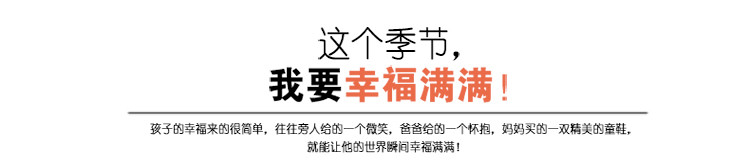 男童鞋夏季透气网面网鞋休闲鞋春秋款跑步鞋男鞋中大童儿童运动鞋【