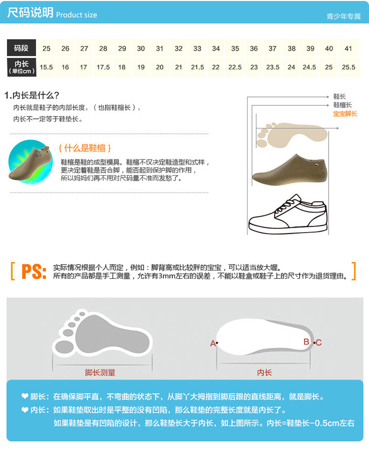 包邮16年春季新款男童儿童运动鞋小学生真皮时尚潮大童休闲跑步鞋