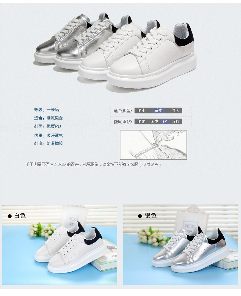 新款韩版夏季厚底松糕板鞋系带小白鞋女