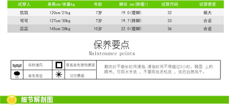 男童鞋夏季透气网面网鞋休闲鞋春秋款跑步鞋男鞋中大童儿童运动鞋