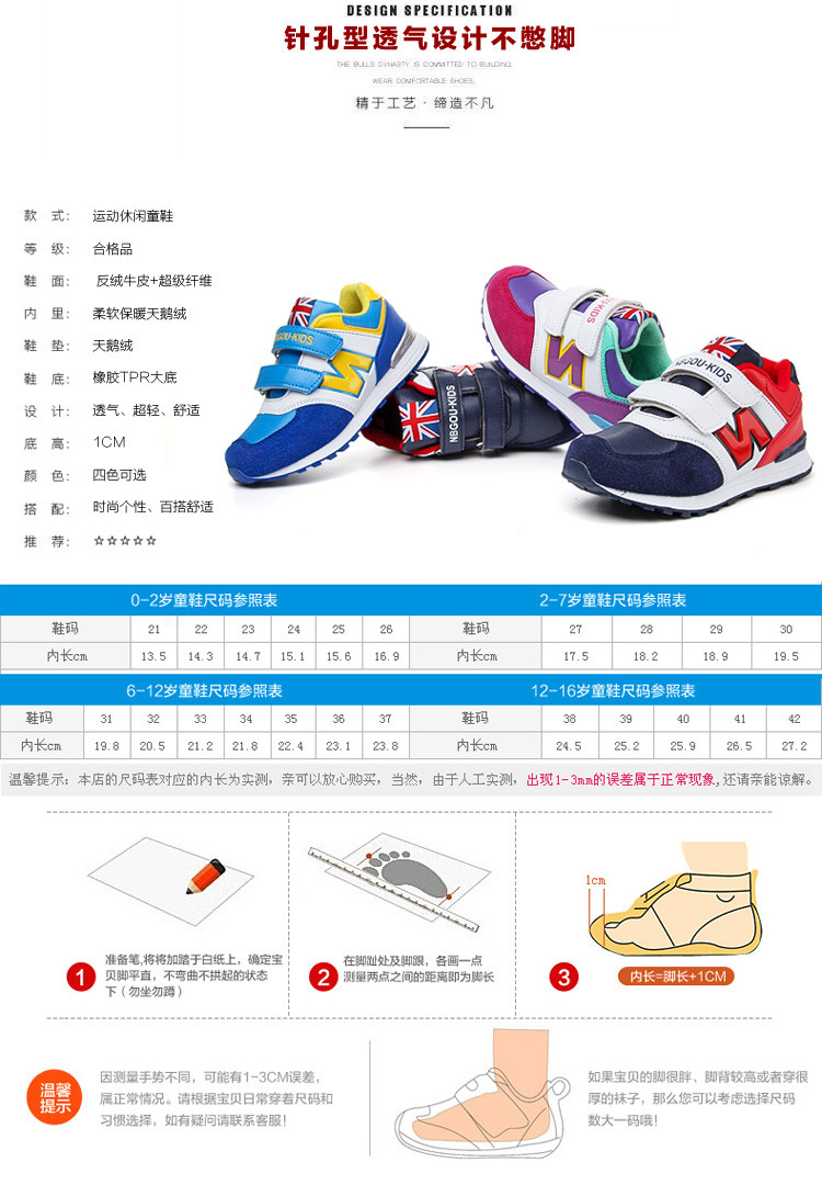 韩版n字母加棉童鞋中大童防滑耐磨运动鞋跑步鞋