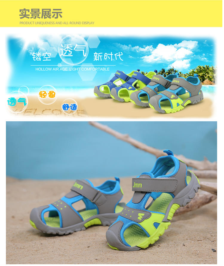 2017新款夏季童鞋男童儿童凉鞋中大童宝宝学生男孩包头运动沙滩鞋