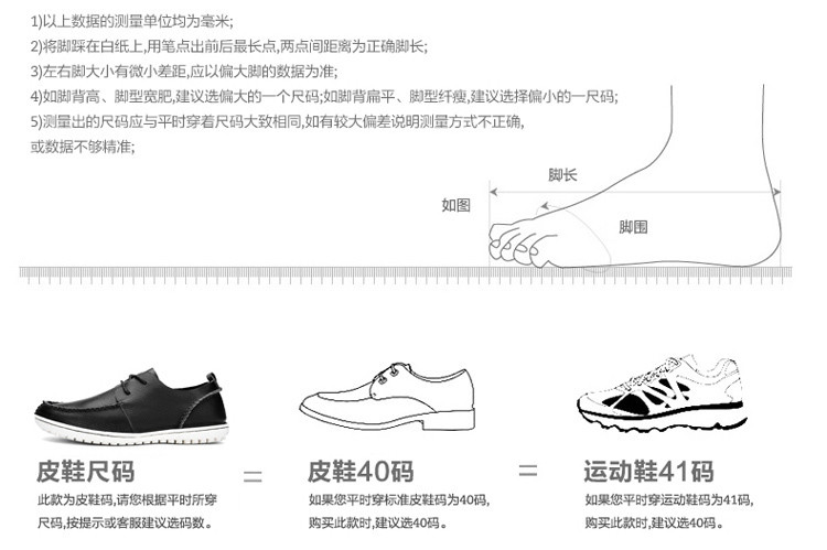 春夏新款手工缝制休闲鞋英伦时尚板鞋真皮商务休闲男鞋潮流驾车鞋