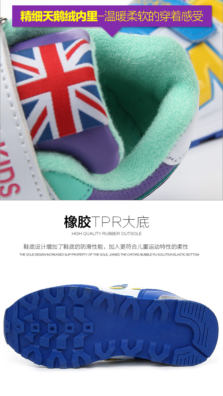 韩版n字母加棉童鞋中大童防滑耐磨运动鞋跑步鞋