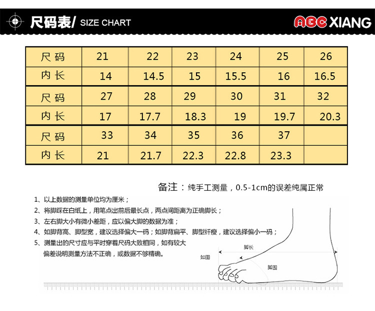 男女童椰子鞋 儿童休闲鞋旅游鞋 透气男童鞋