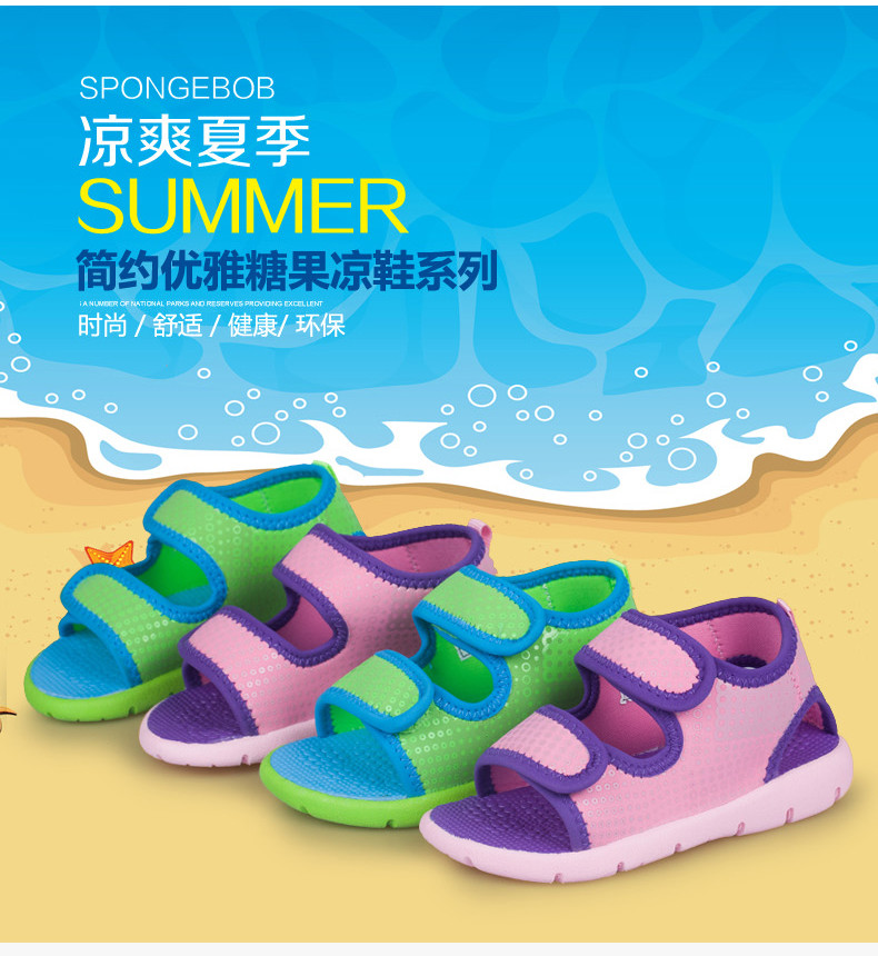童鞋夏季护脚机能鞋男女小童沙滩鞋露趾