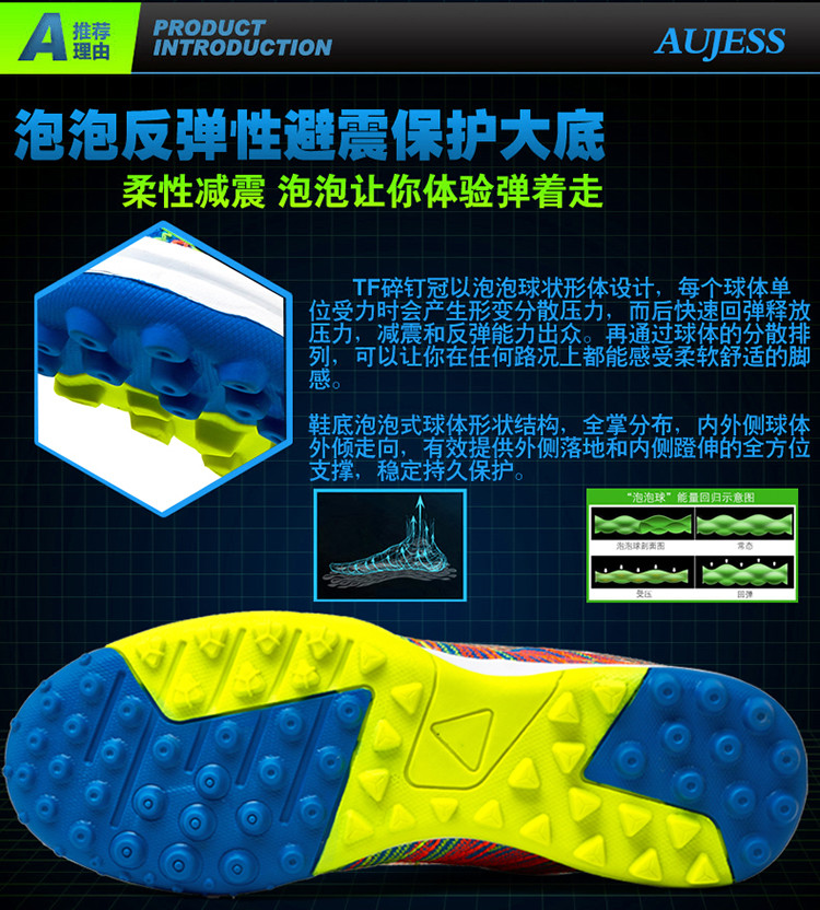 透气飞织网布面足球鞋 成人儿童碎钉比赛球鞋 男人工草地耐磨鞋