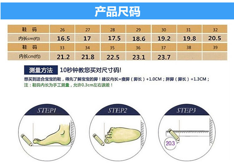 中大童学生冬季保暖高帮男童运动鞋