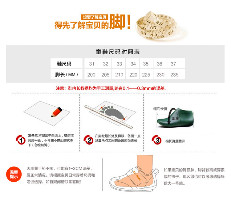 儿童登山鞋男童户外防水防滑耐磨童鞋运动鞋春秋大童休闲鞋青少年