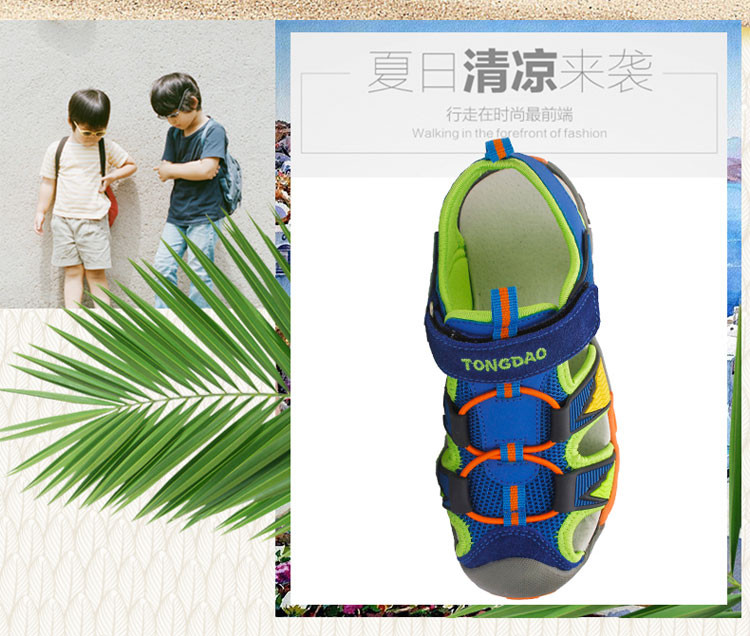 男童包头凉鞋中大童夏季镂空沙滩鞋正品
