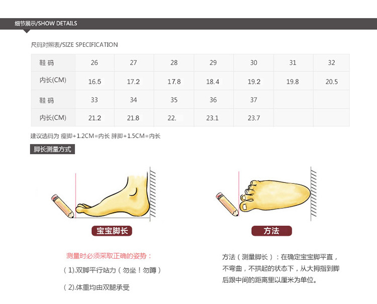 经典百搭儿童小白鞋男女童透气网面n字运动休闲鞋中大童