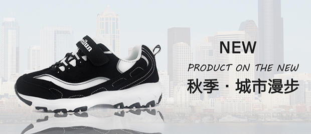 童鞋熊猫鞋男女儿童运动鞋韩国超轻大中小童黑白色
