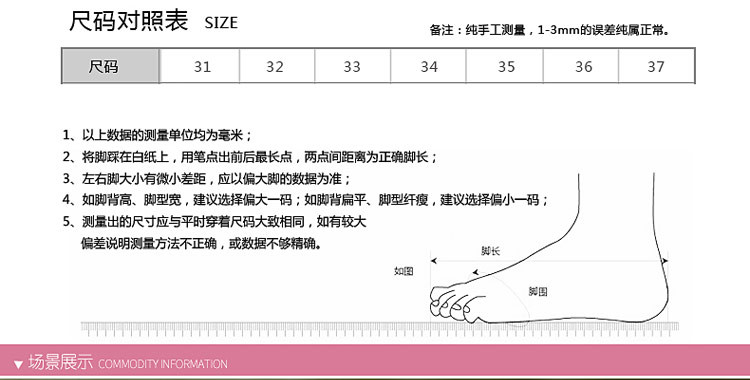 童鞋女童运动鞋单网儿童鞋女网面透气旅游鞋