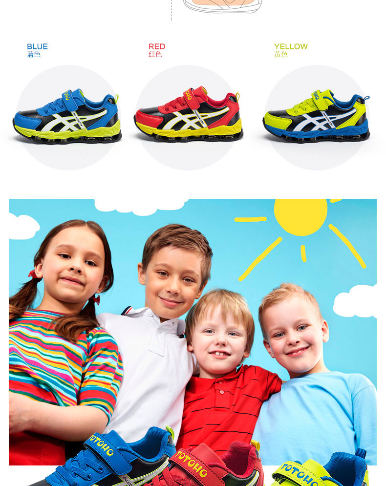 2017秋季男童弹簧鞋儿童运动鞋中大童跑步鞋