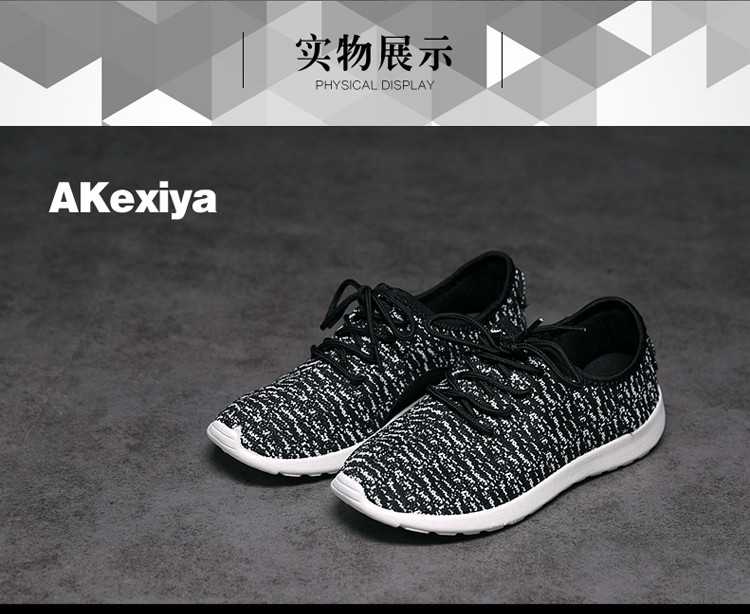 欧美椰子情侣鞋 yeezy350运动潮牌休闲鞋 透气低帮飞织网面鞋子