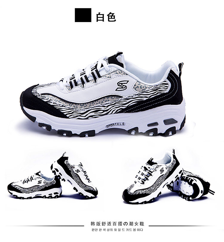 韩国明星同款熊猫鞋时尚休闲潮鞋