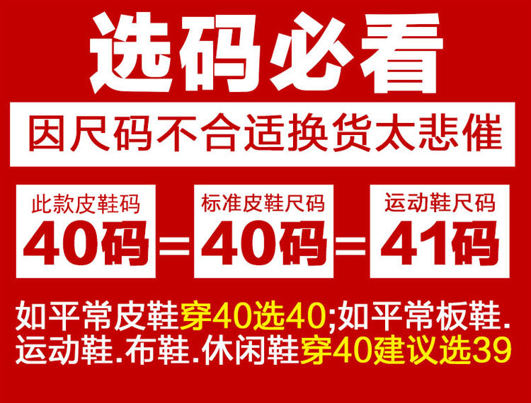 夏季男士头层牛皮英伦休闲鞋青年透气男鞋豆豆鞋套脚懒人低帮鞋潮