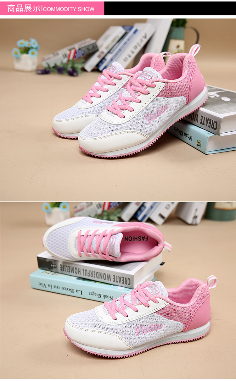 夏季网鞋女网面运动鞋韩版学生阿甘跑步鞋
