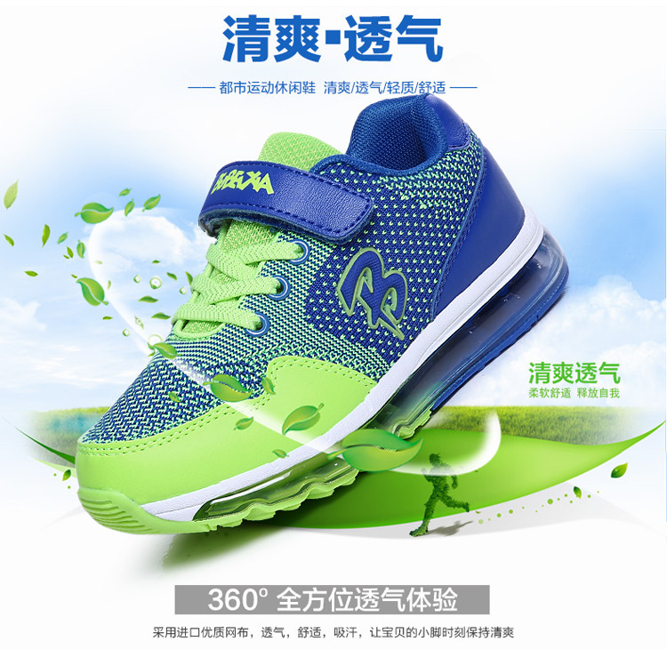 秋季韩版潮透气气垫运动跑步鞋男童运动休闲鞋女童网布童鞋亲子