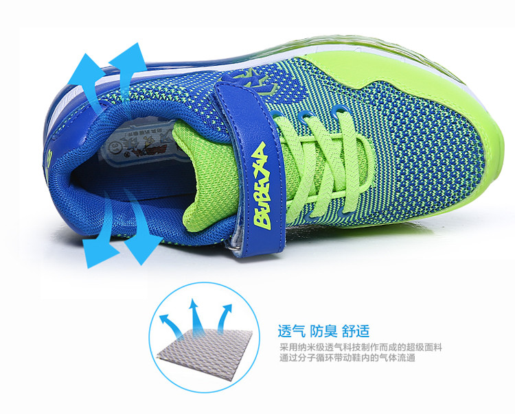 秋季韩版潮透气气垫运动跑步鞋男童运动休闲鞋女童网布童鞋亲子