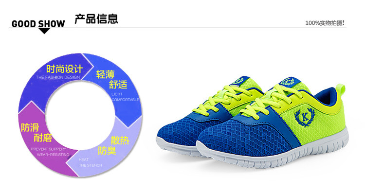 童鞋男童鞋春秋款网面透气儿童休闲运动鞋中大童跑步鞋男