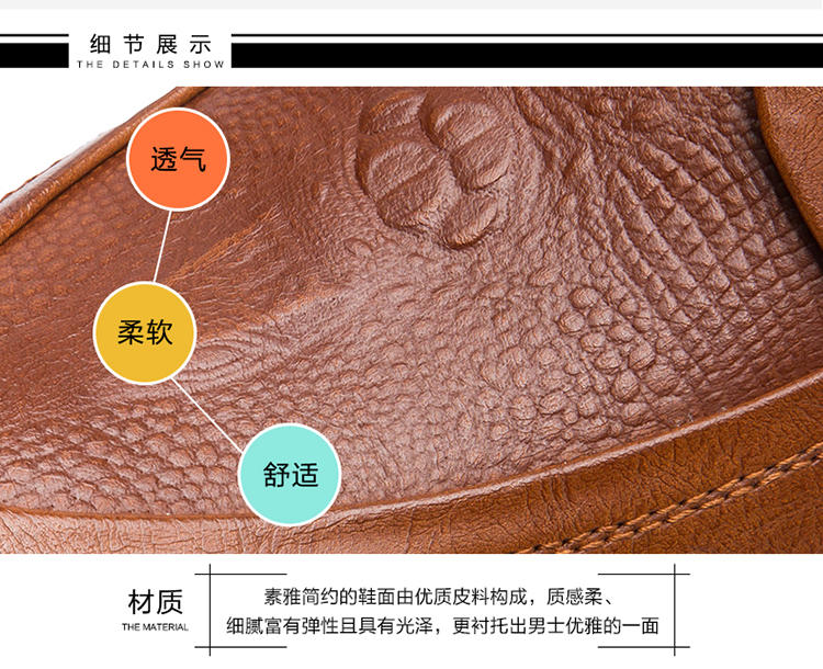 2017秋季新款男鞋时尚潮流商务休闲鞋低帮系带男单鞋男士韩版皮鞋