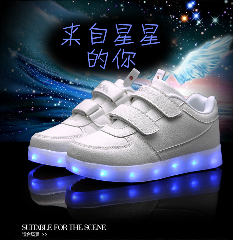 贝贝侠荔枝纹USB充电发光儿童运动鞋夜光休闲鞋板鞋魔术贴男女鞋