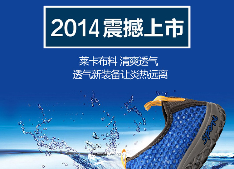 2017夏季透气包头男士凉鞋运动休闲鞋户外溯溪鞋网面韩版洞洞鞋男