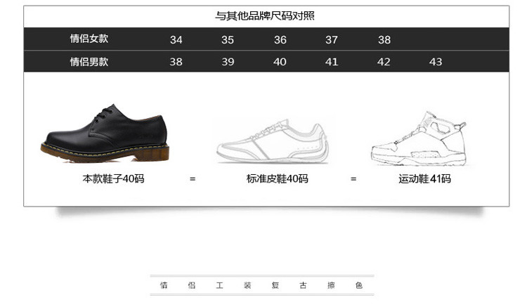 2017情侣鞋休闲真皮工装鞋男女低帮英伦大头鞋增高厚底学院风潮鞋