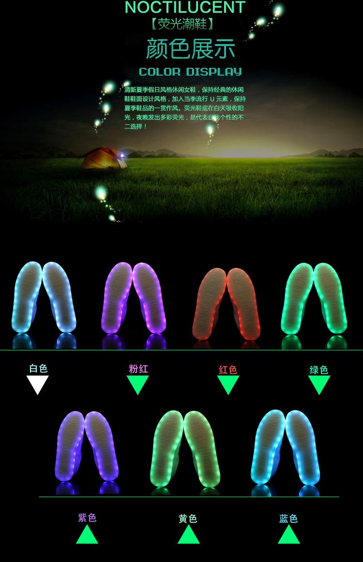 USB 七色彩LED发光鞋荧光鞋夜光鞋板鞋球鞋情侣休闲真皮男女单鞋
