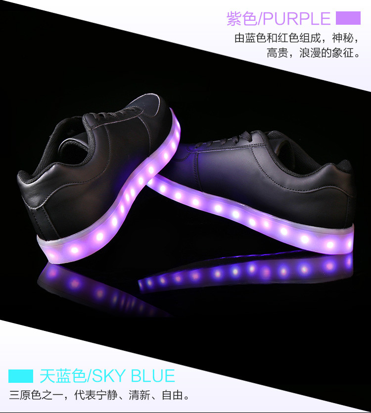 夏季透气七彩发光鞋男女情侣款荧光鞋学生USB充电LED灯鞋夜光板鞋