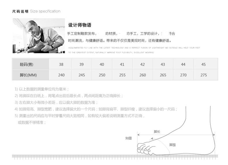 木林森磨砂男鞋运动休闲鞋男士鞋子英伦潮流板鞋男气垫鞋夏季