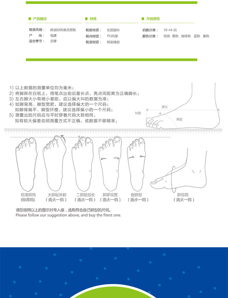 夏季休闲乐福鞋男 韩版男士皮鞋潮流小白板鞋透气懒人套脚男鞋潮