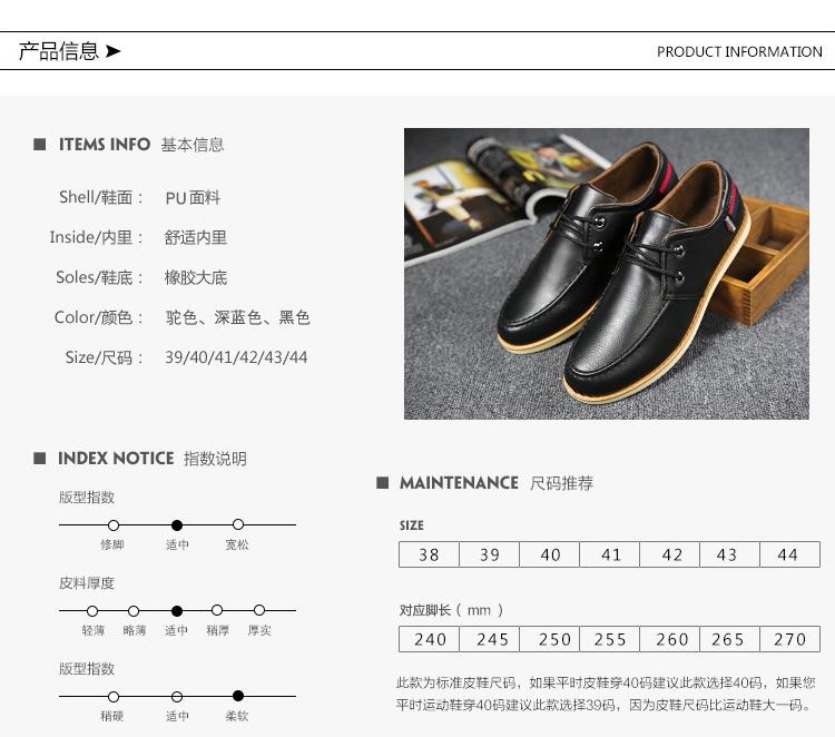韩版男士小皮鞋低帮商务休闲鞋黑色结婚鞋透气学生板鞋男鞋子潮鞋