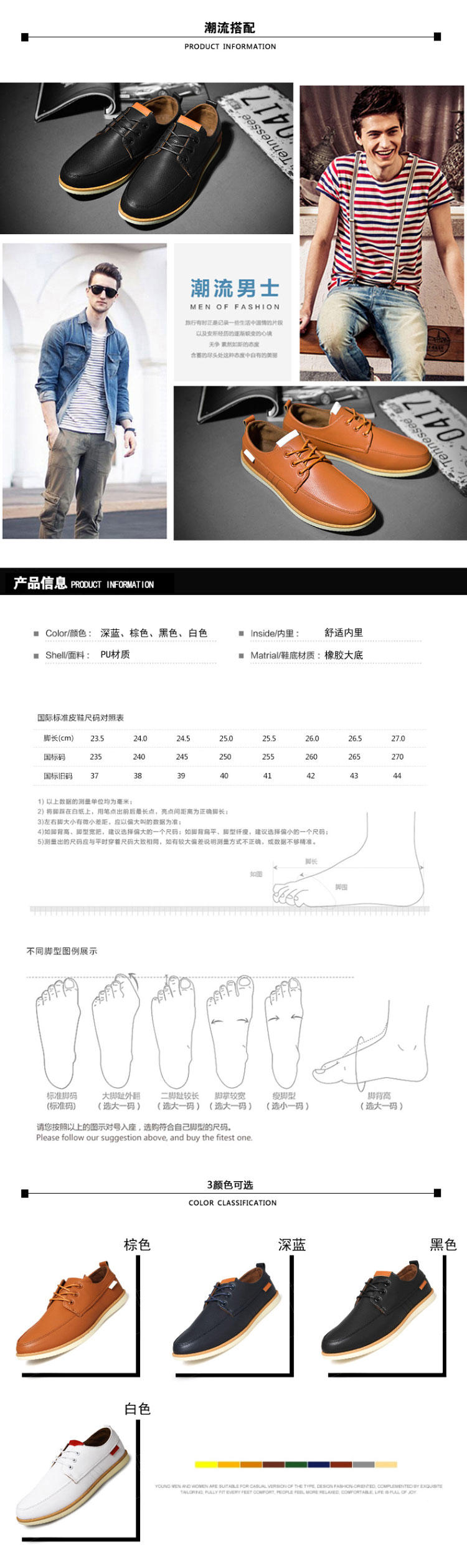 春季新款男士皮鞋pu皮英伦圆头休闲鞋韩版青年潮鞋白色小皮鞋