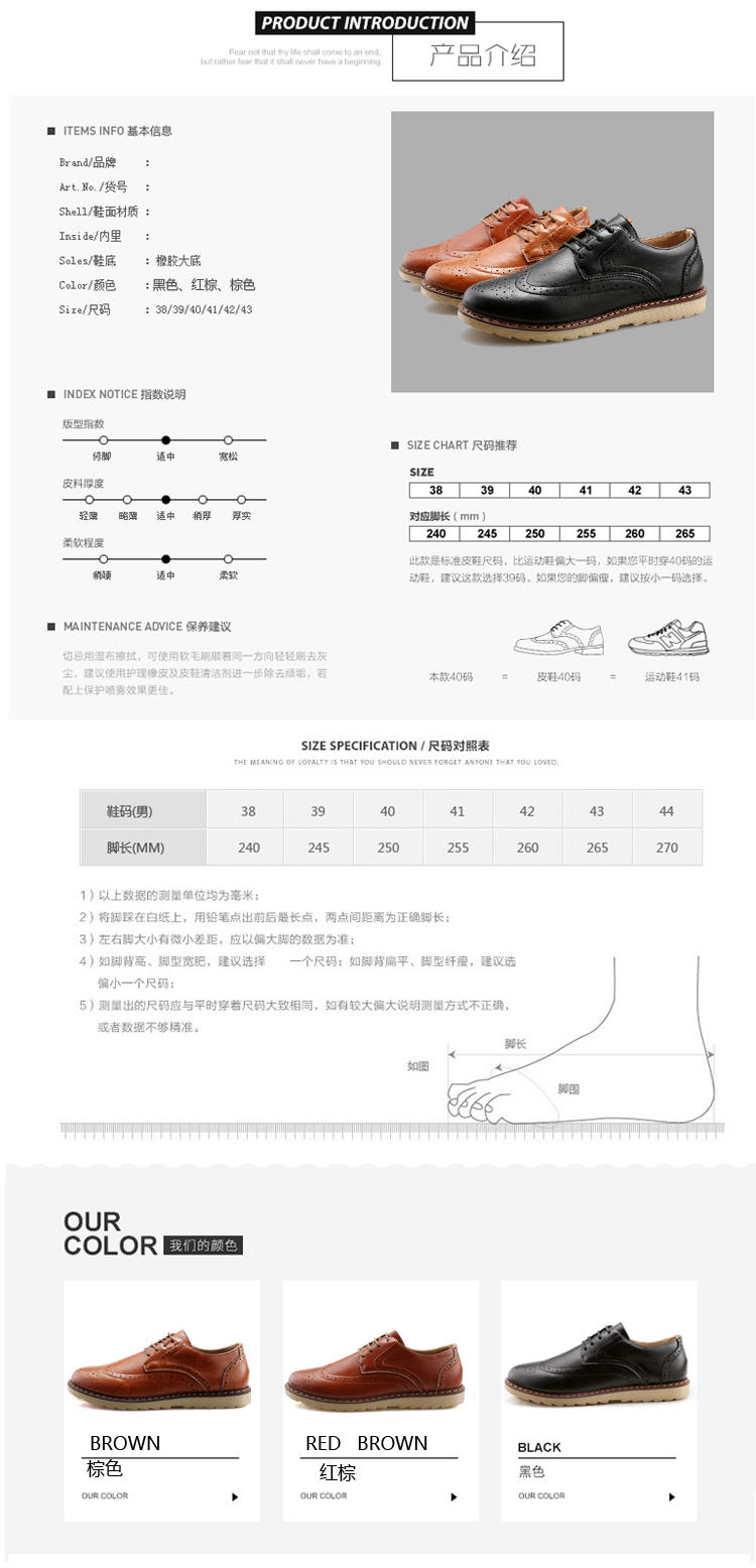 春夏男士布洛克平底系带单鞋雕花休闲皮鞋英伦复古皮鞋