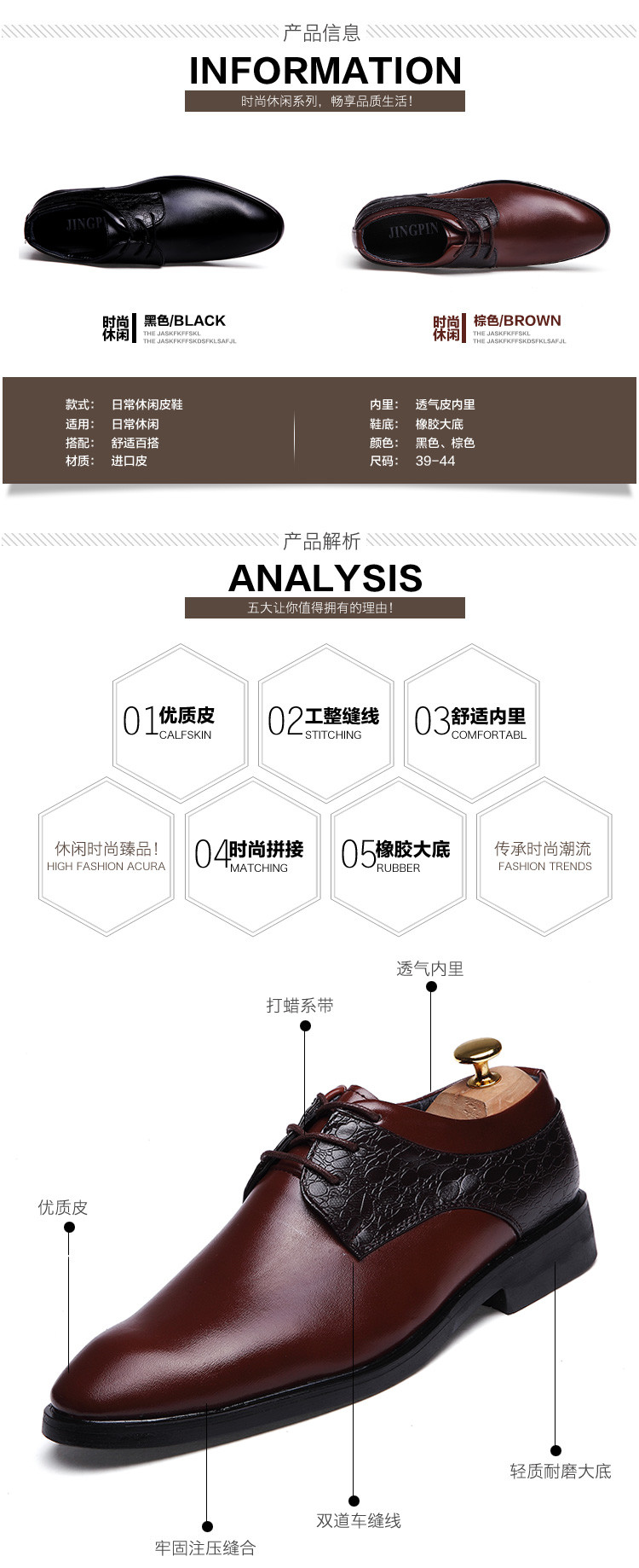 2017新款正装男士商务皮鞋系带拼色尖头休闲皮鞋英伦皮鞋