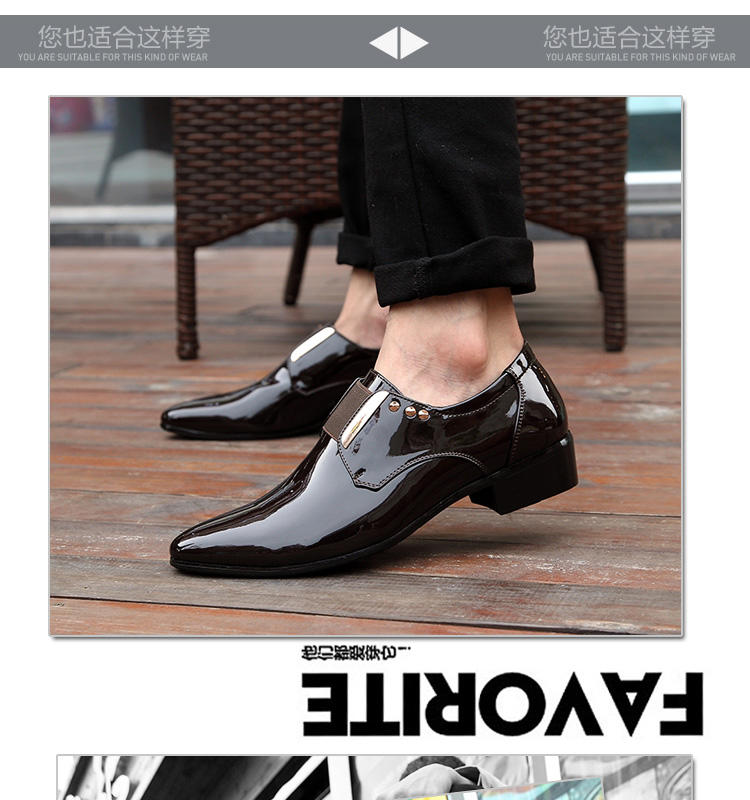 韩版潮流漆皮尖头男鞋商务正装男士皮鞋透气亮皮套脚真皮单鞋子潮