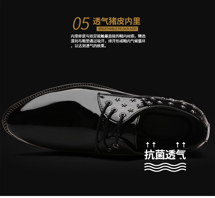 韩版时尚休闲皮鞋商务正装男鞋亮面漆皮金属尖头系带约会
