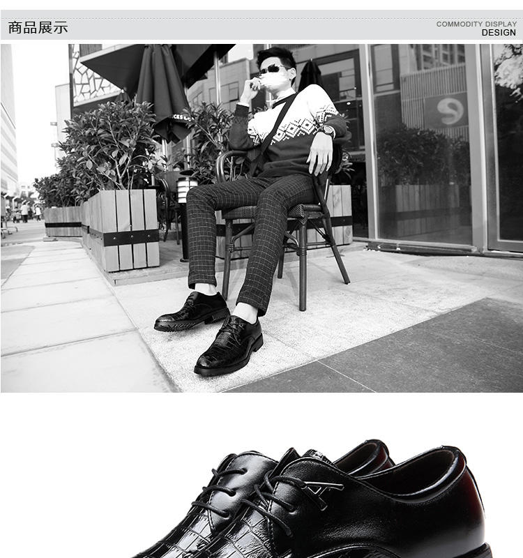 男士鳄鱼纹皮鞋尖头商务正装男鞋系带内增高婚鞋青年英伦韩版休闲