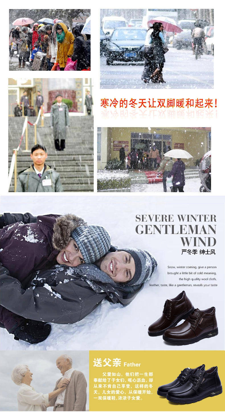 男士休闲冬季雪地靴潮流防水短靴保暖男靴子韩版加绒真皮棉鞋