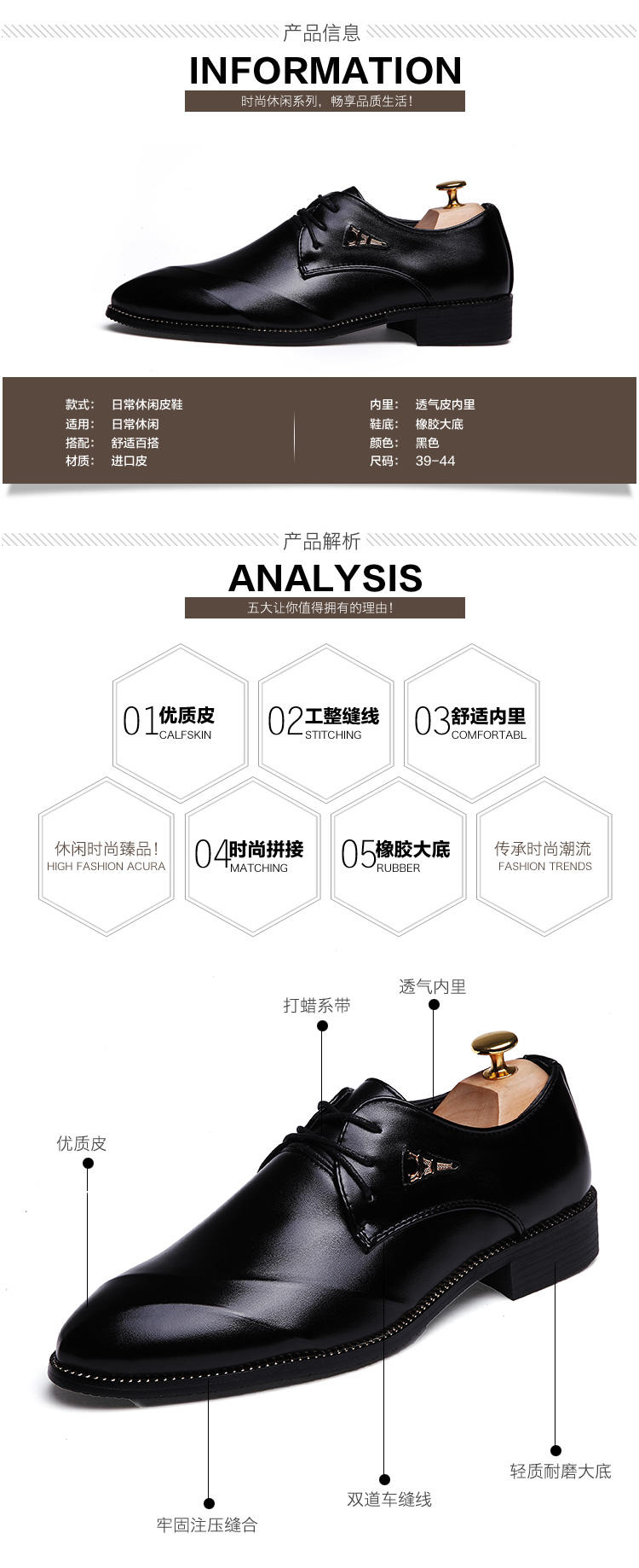 男士商务正装系带皮鞋尖头潮流透气结婚鞋发型师男鞋子黑色工作鞋