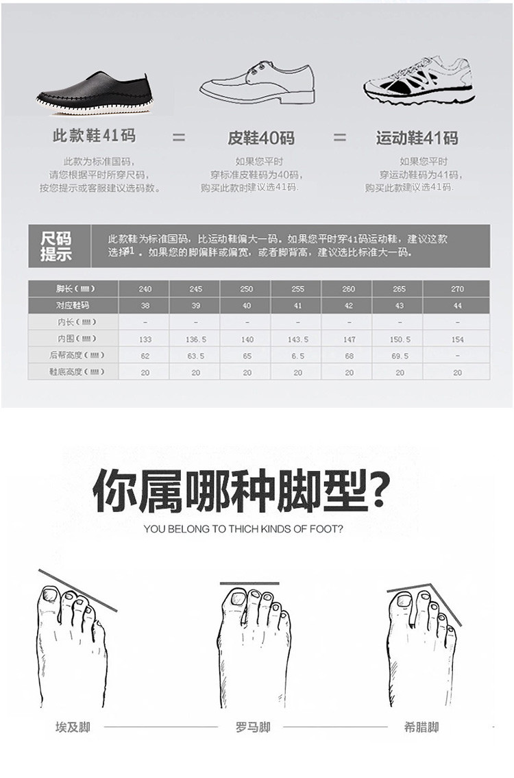 春季时尚新款男鞋韩版潮男士豆豆鞋一脚蹬懒人鞋透气单鞋