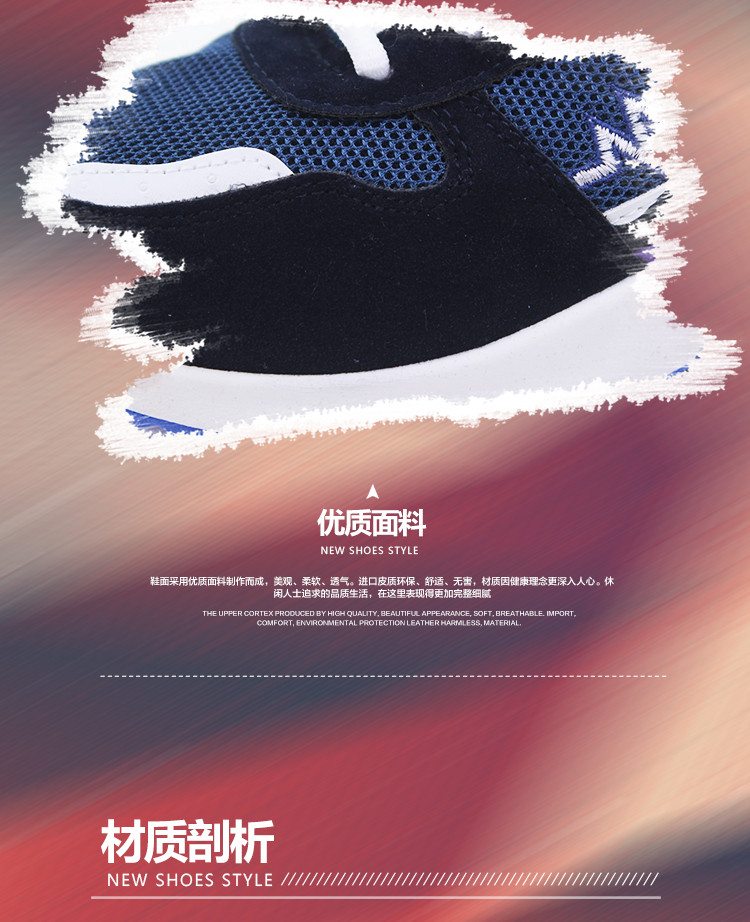 2017新爆款迷彩女鞋 气垫运动跑步鞋韩版学生单鞋 透气网面旅游鞋